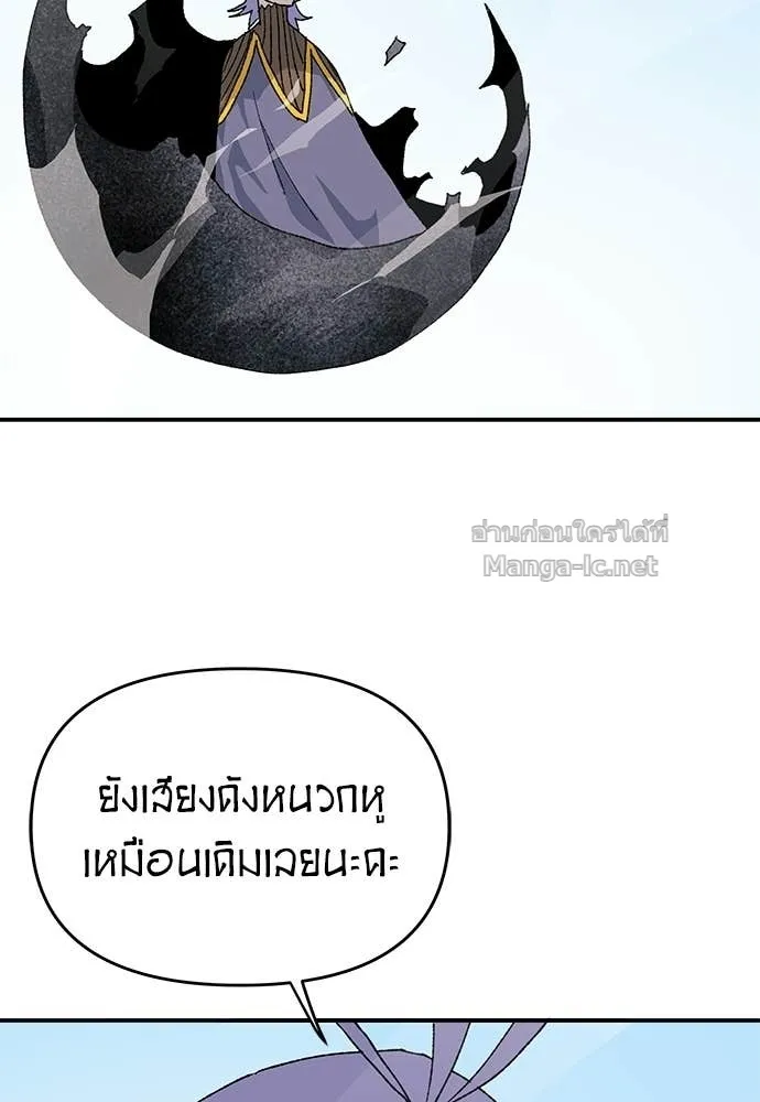 หน้า 109