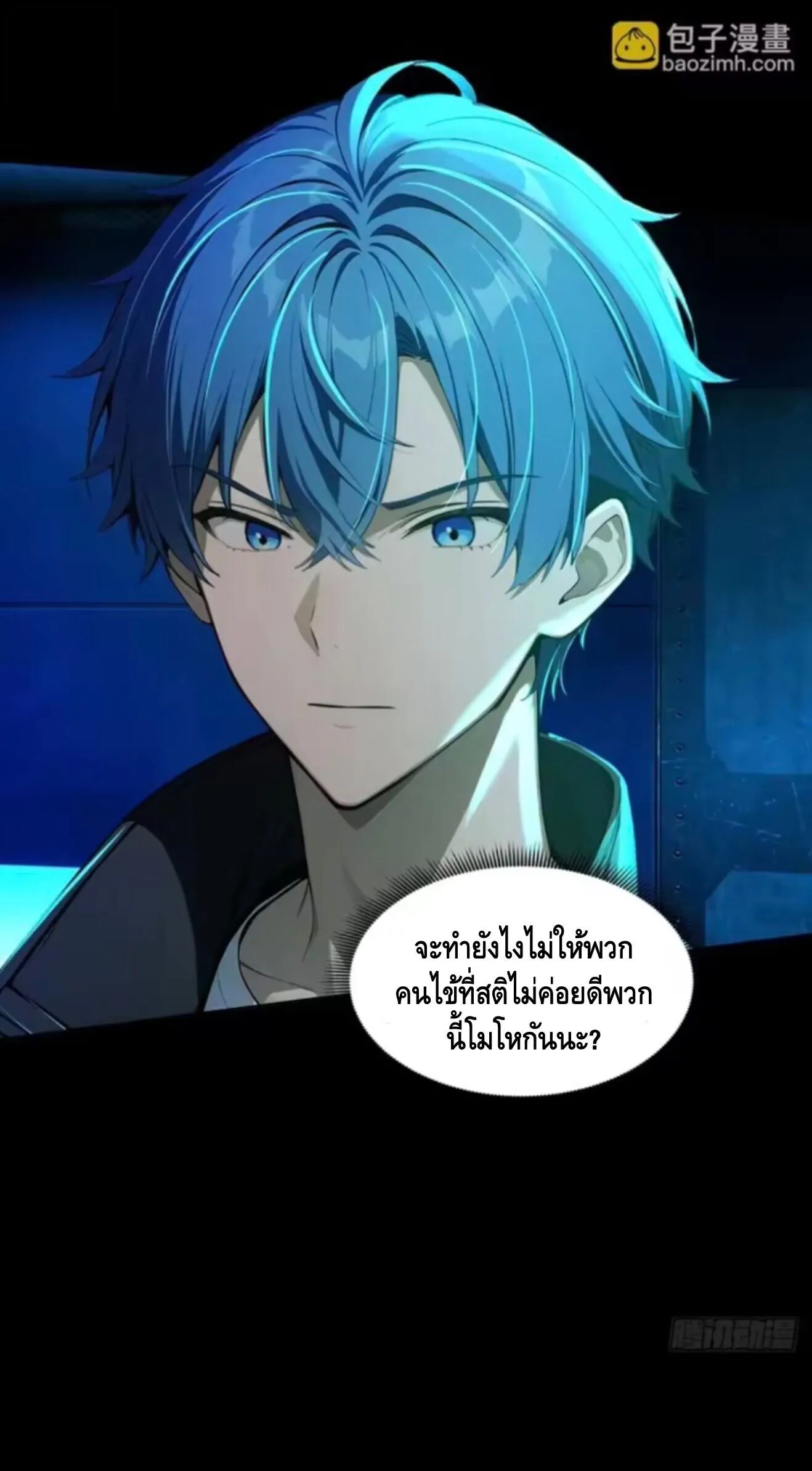 หน้า 29