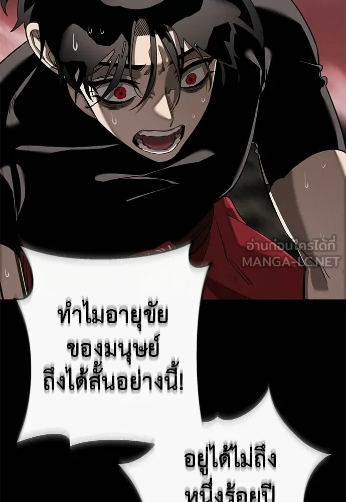 หน้า 139