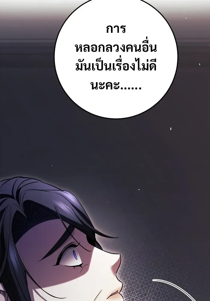 หน้า 148