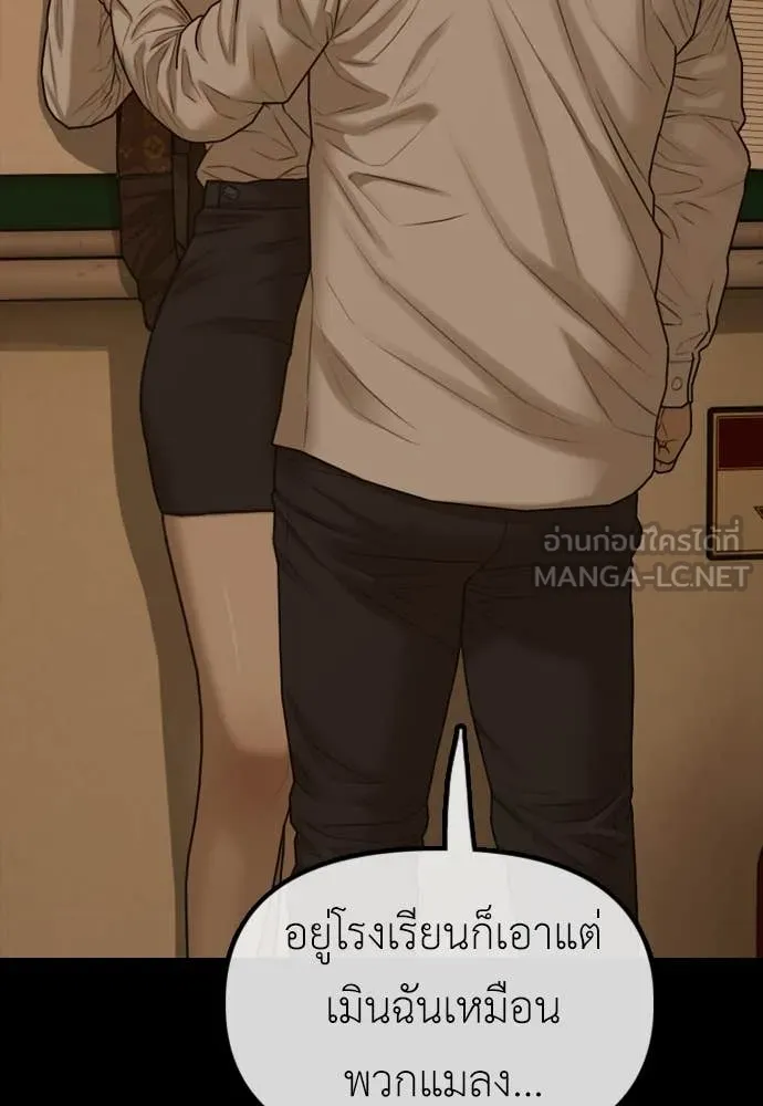 หน้า 59