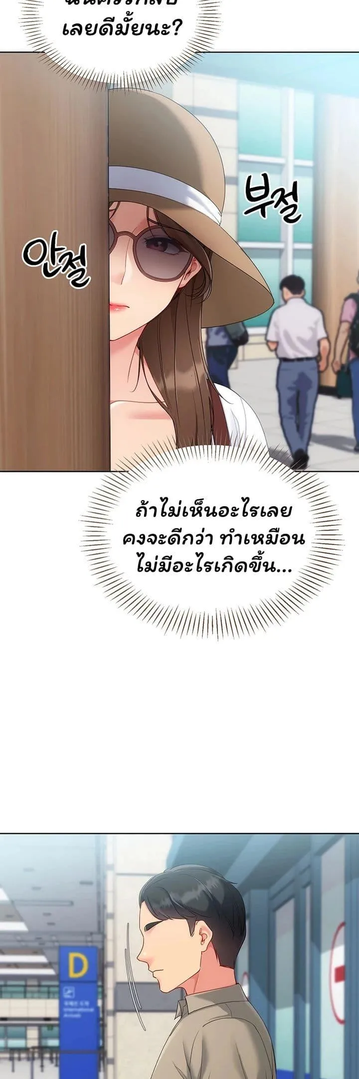หน้า 40