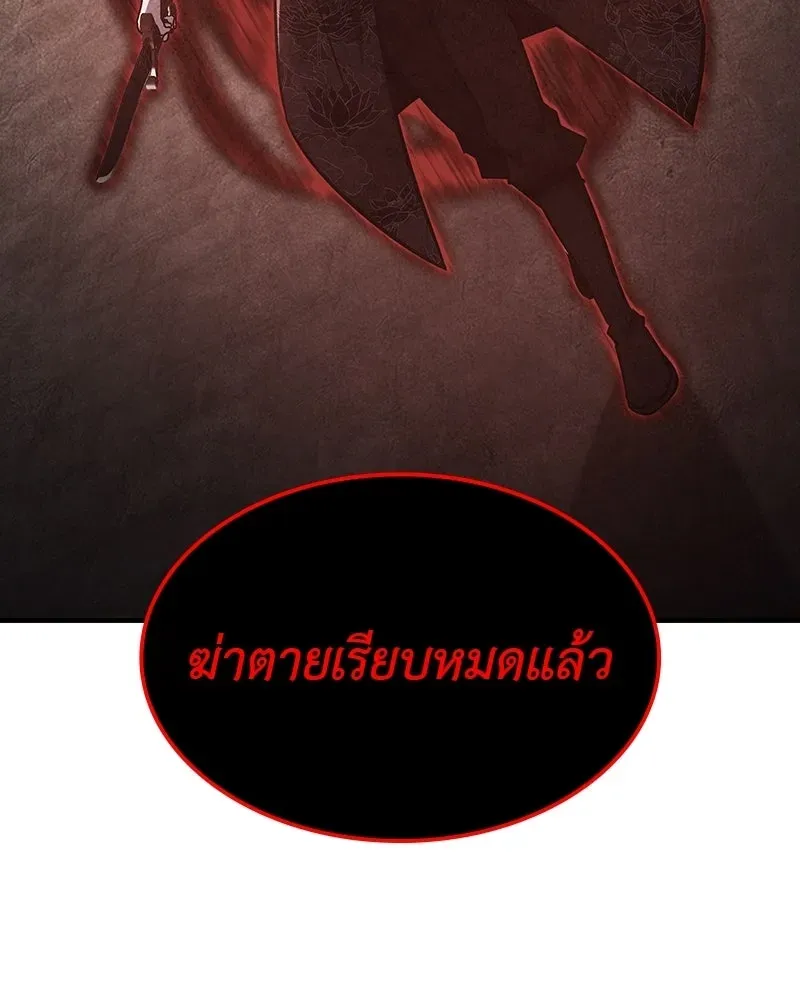 หน้า 176