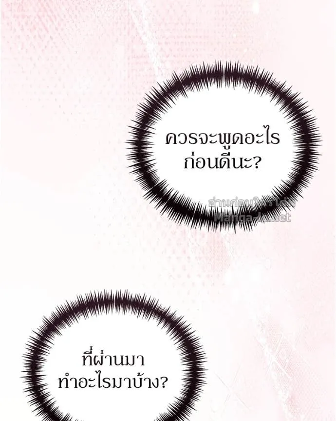 หน้า 132