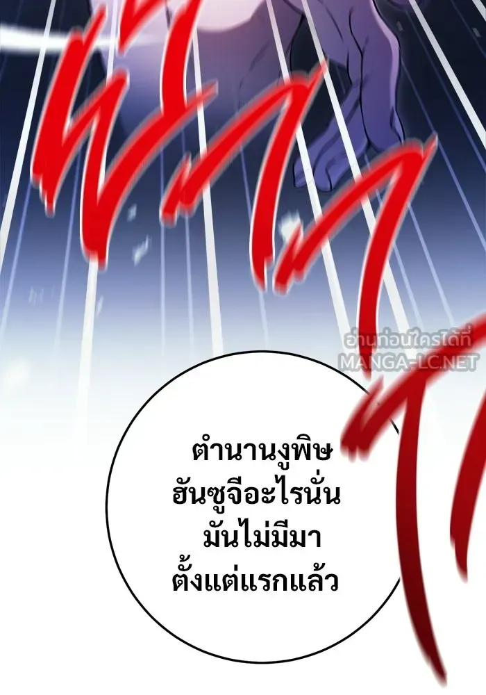 หน้า 144