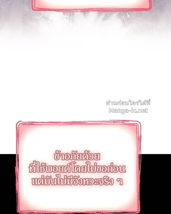 หน้า 131