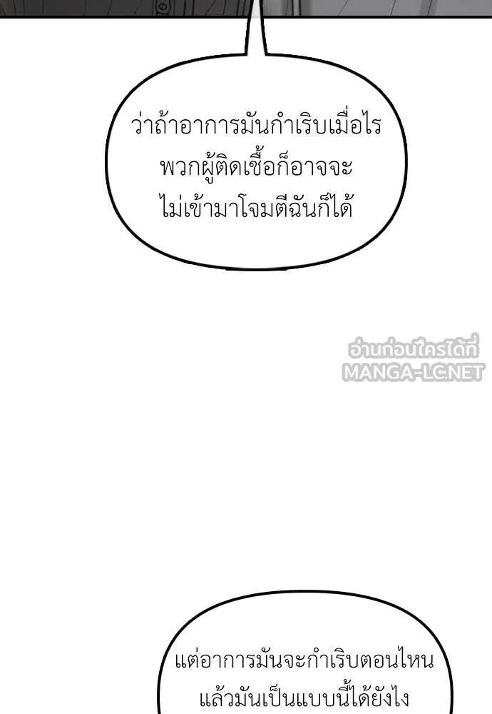 หน้า 109