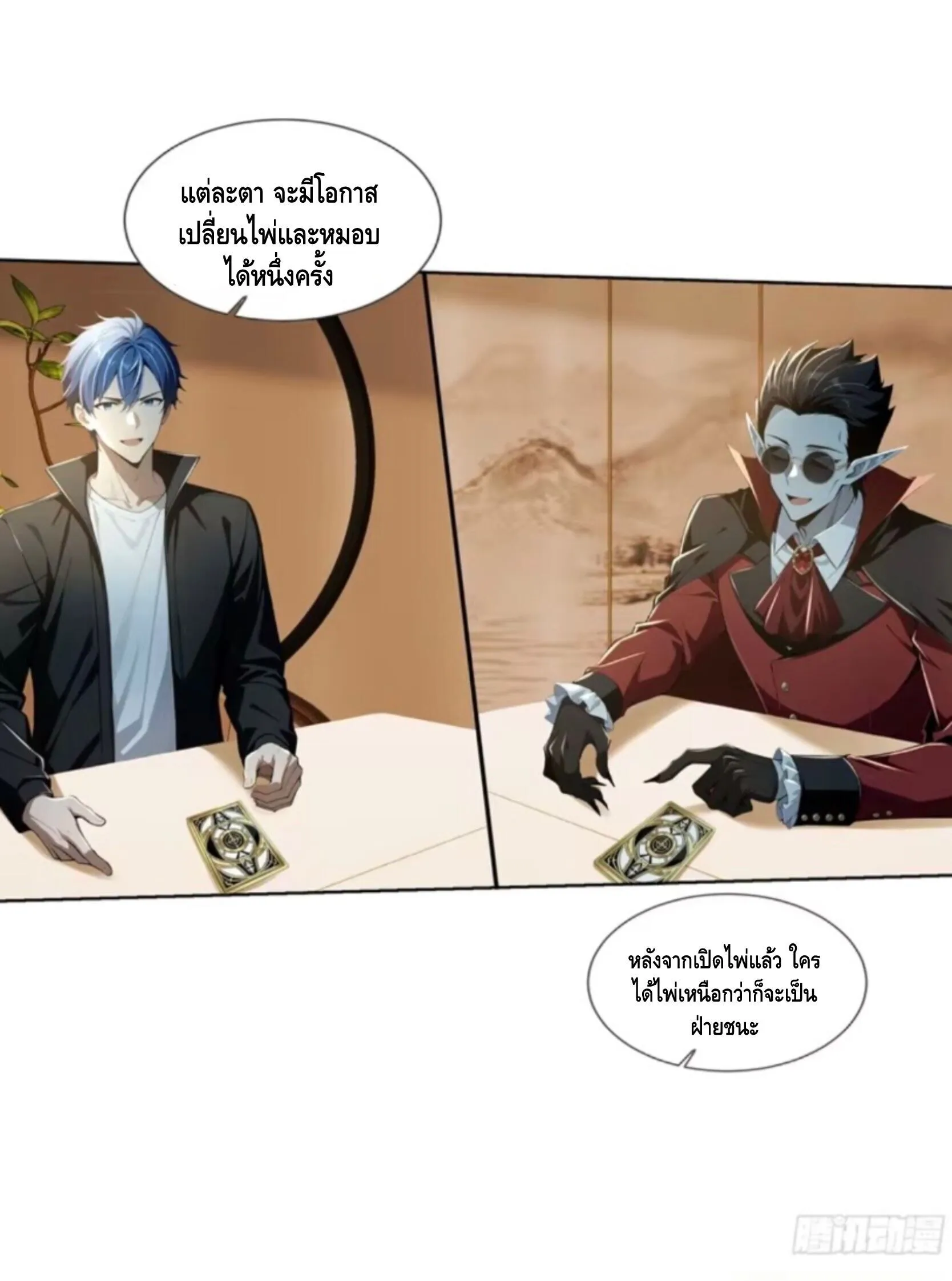 หน้า 52