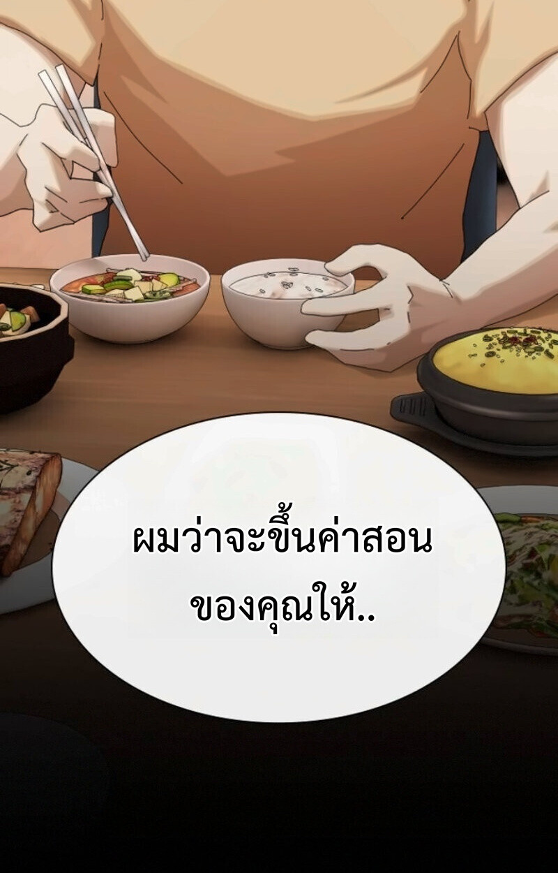 หน้า 205