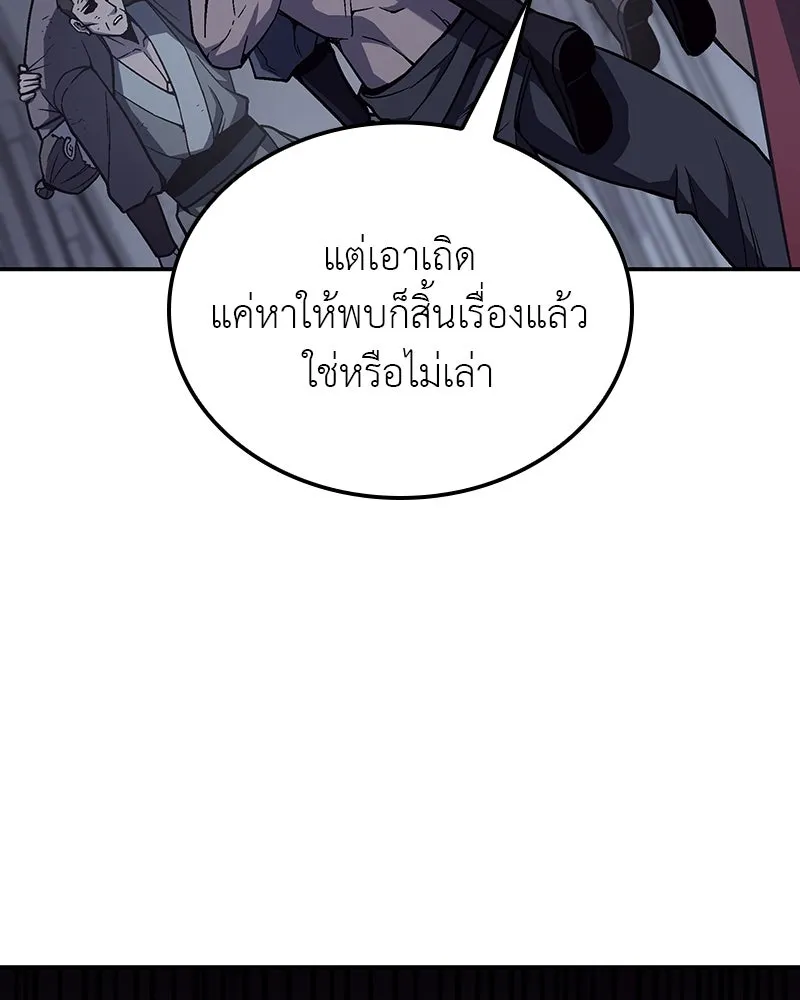 หน้า 148