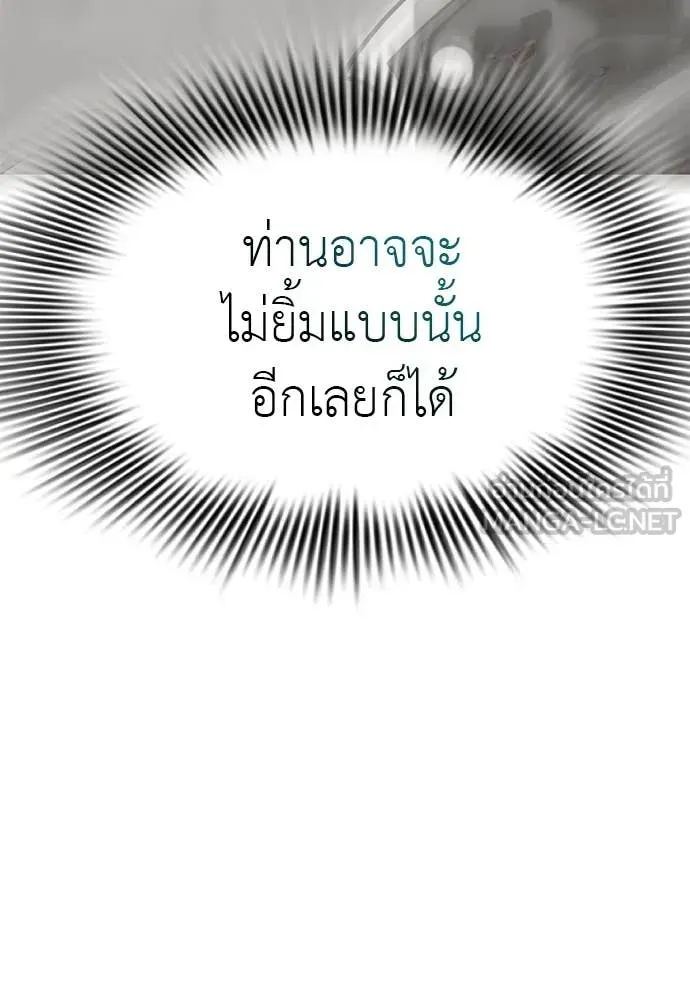 หน้า 190