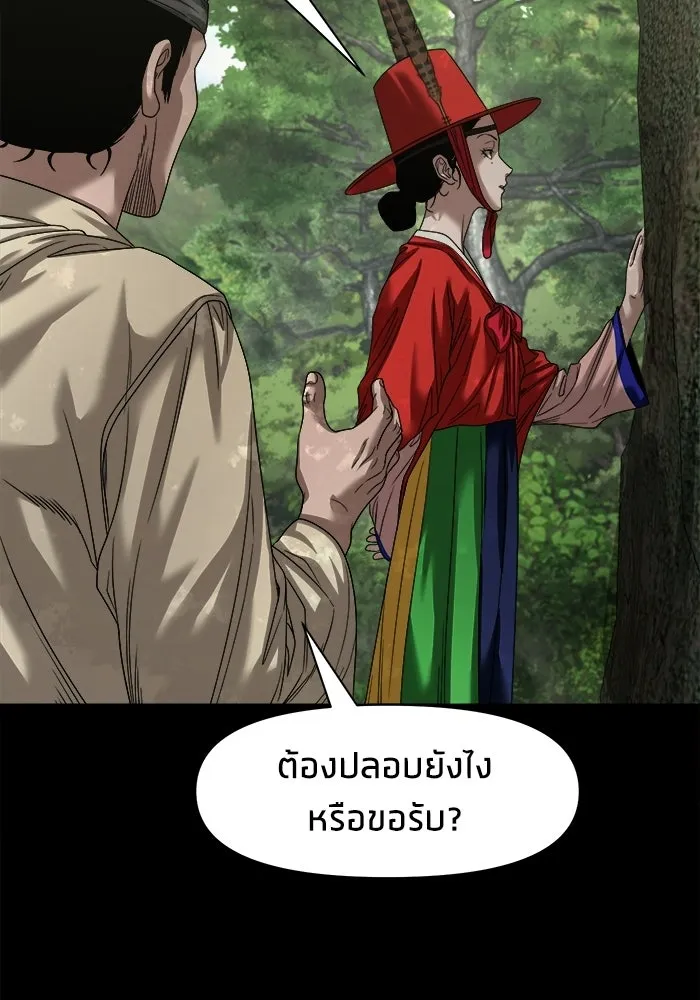 หน้า 111