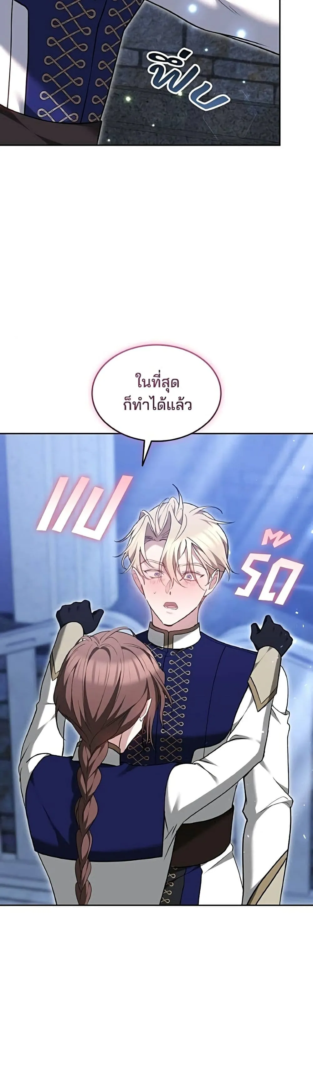หน้า 40