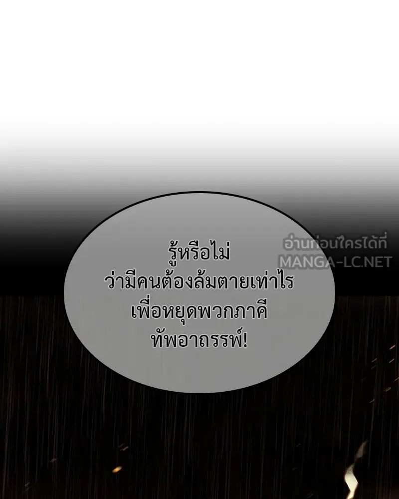 หน้า 174