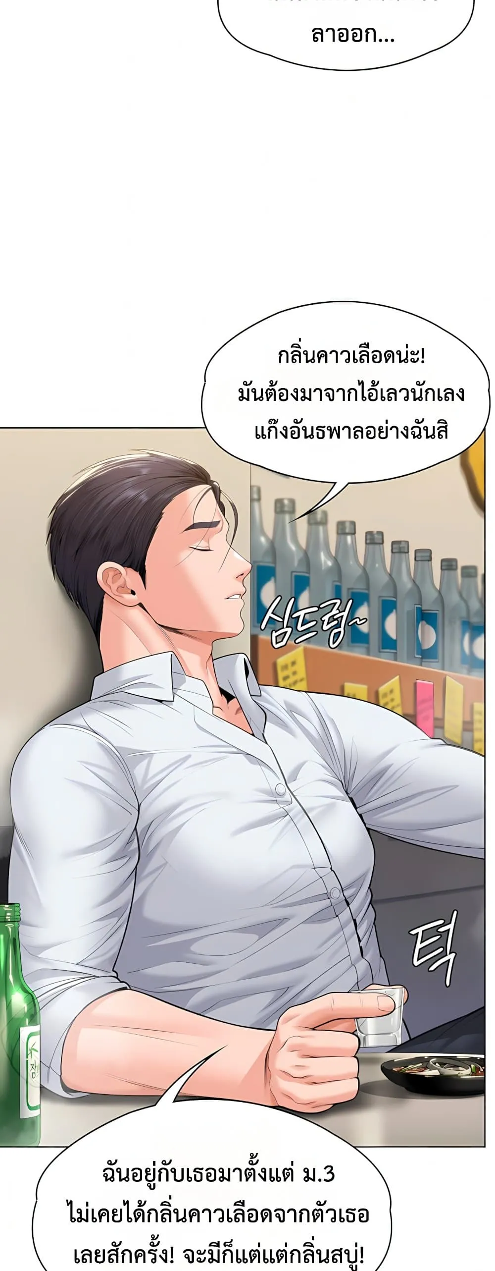 หน้า 71
