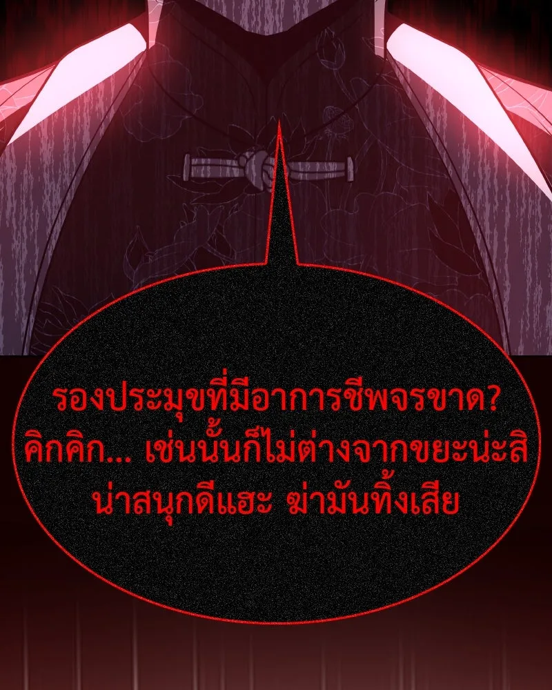 หน้า 125