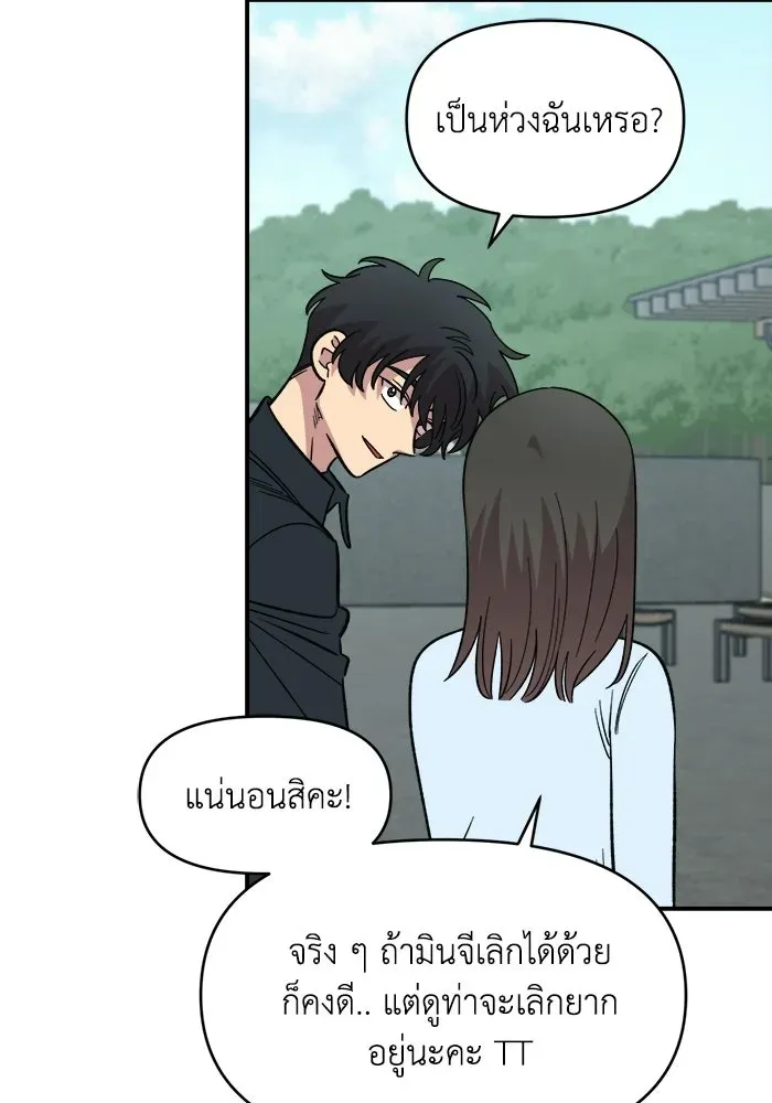 หน้า 89