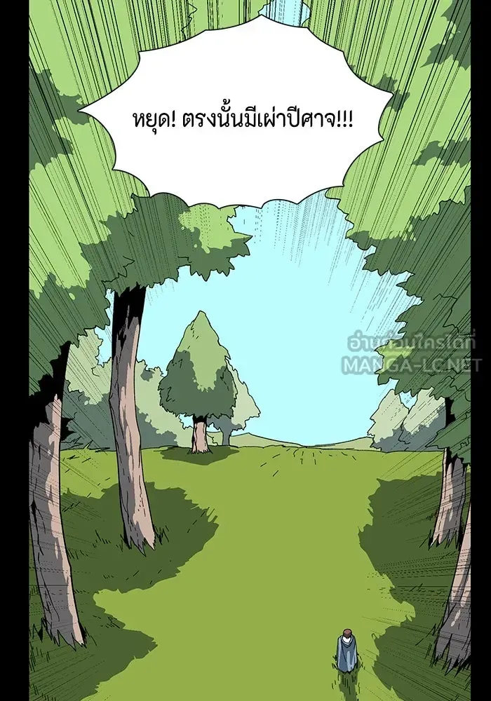 หน้า 93