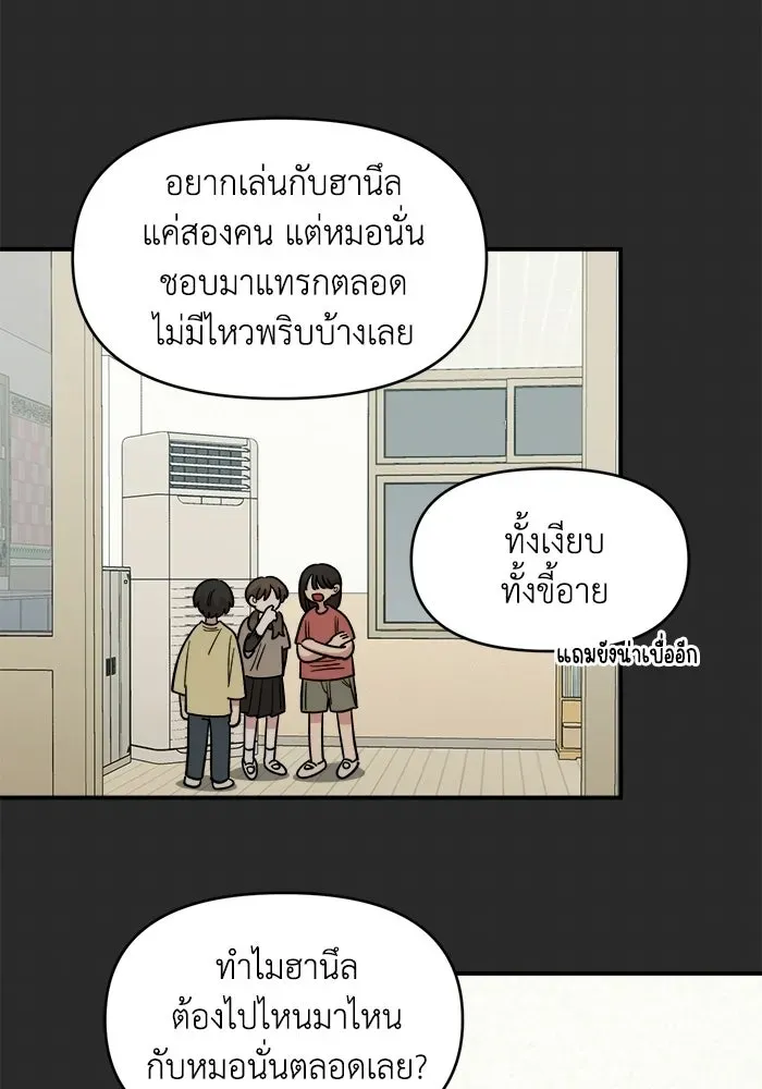 หน้า 65