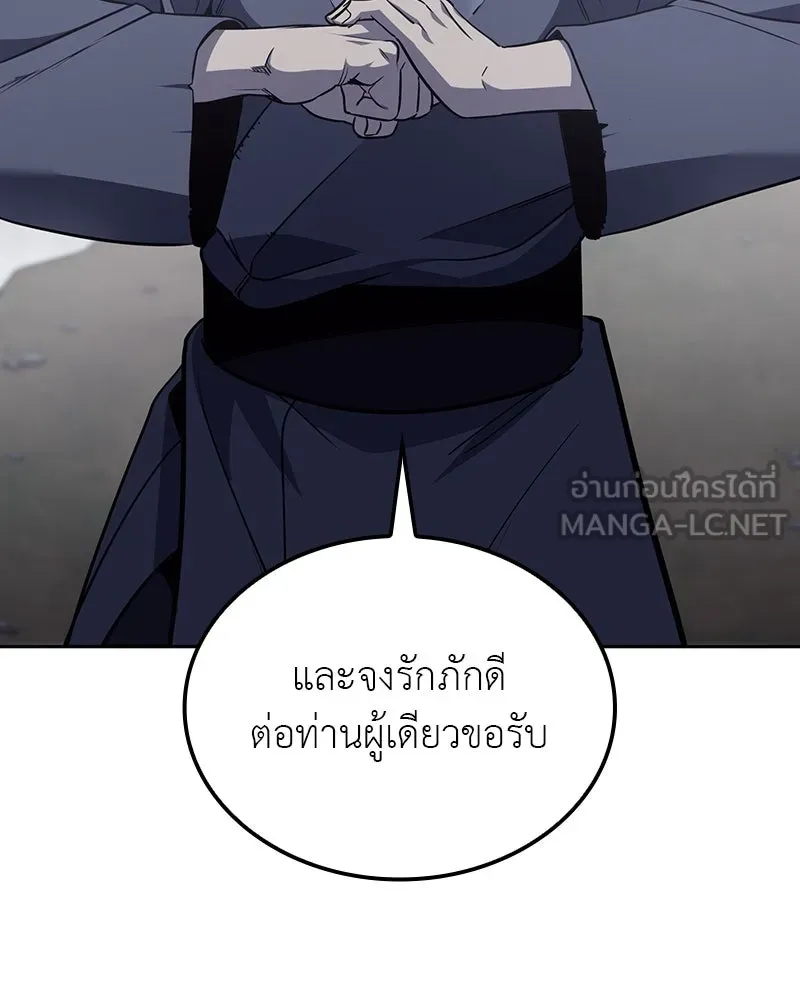 หน้า 165