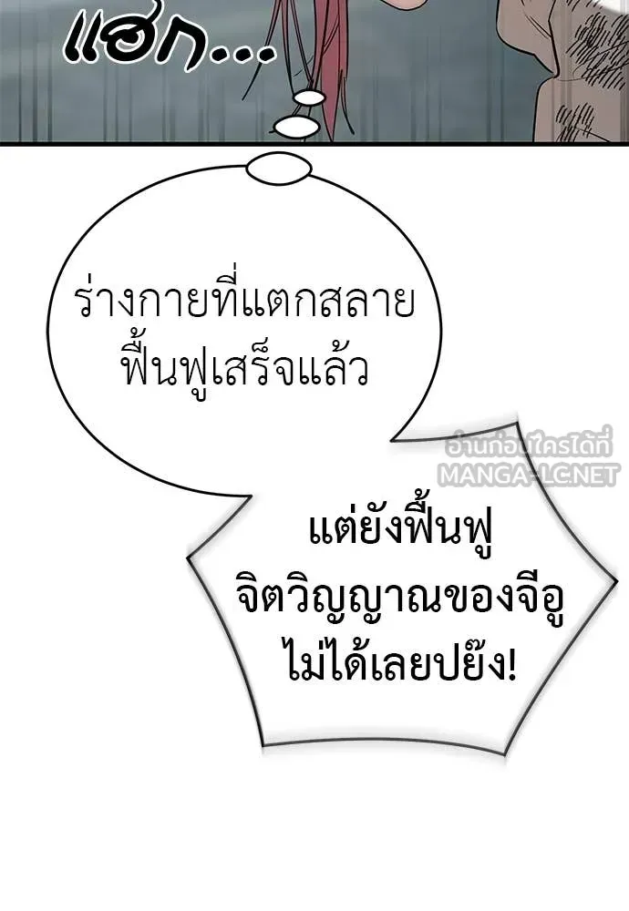หน้า 141