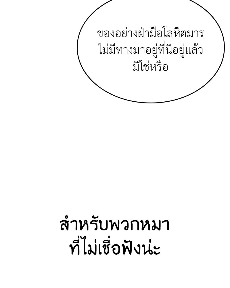 หน้า 98