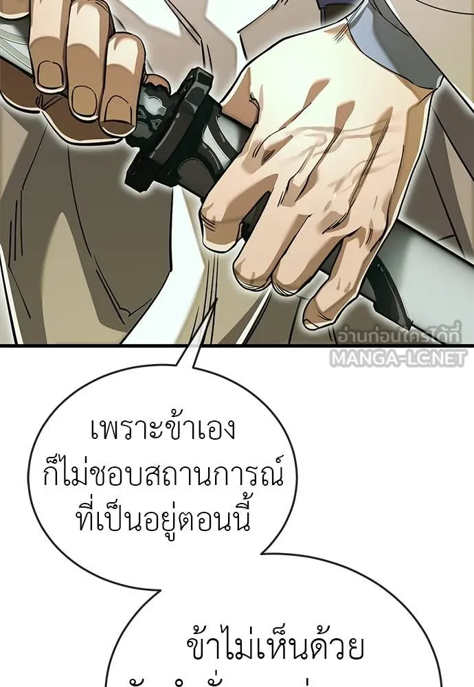 หน้า 171