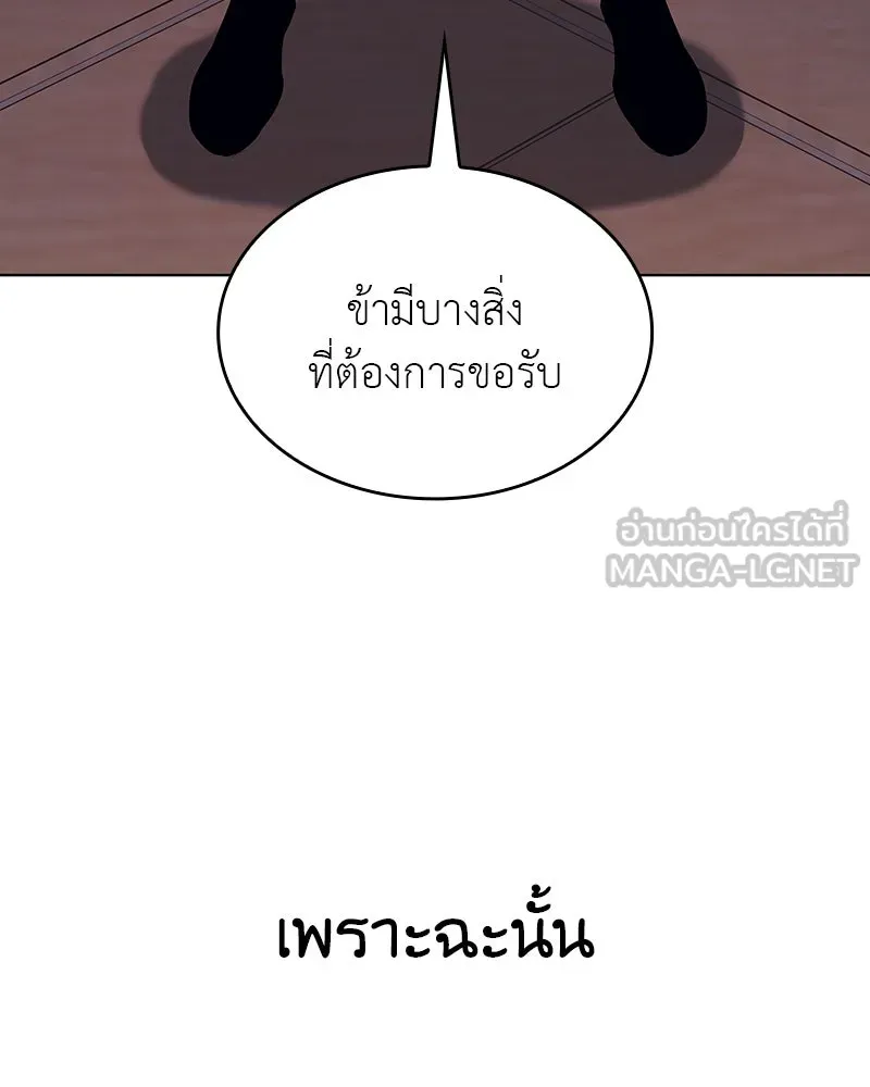 หน้า 105
