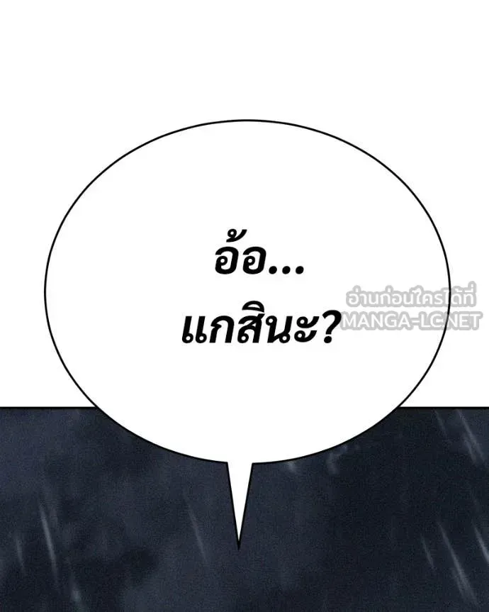 หน้า 227