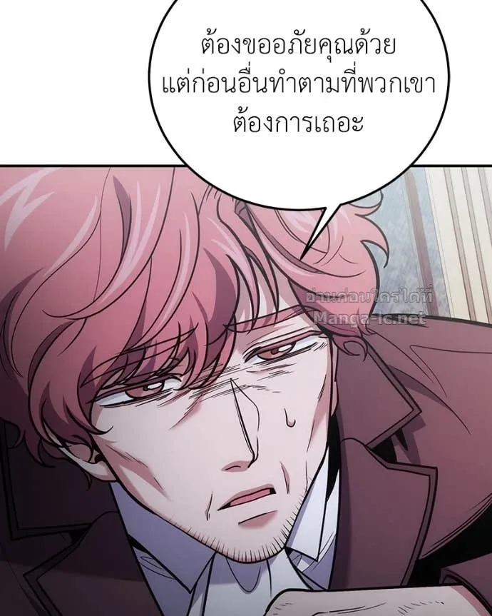 หน้า 137