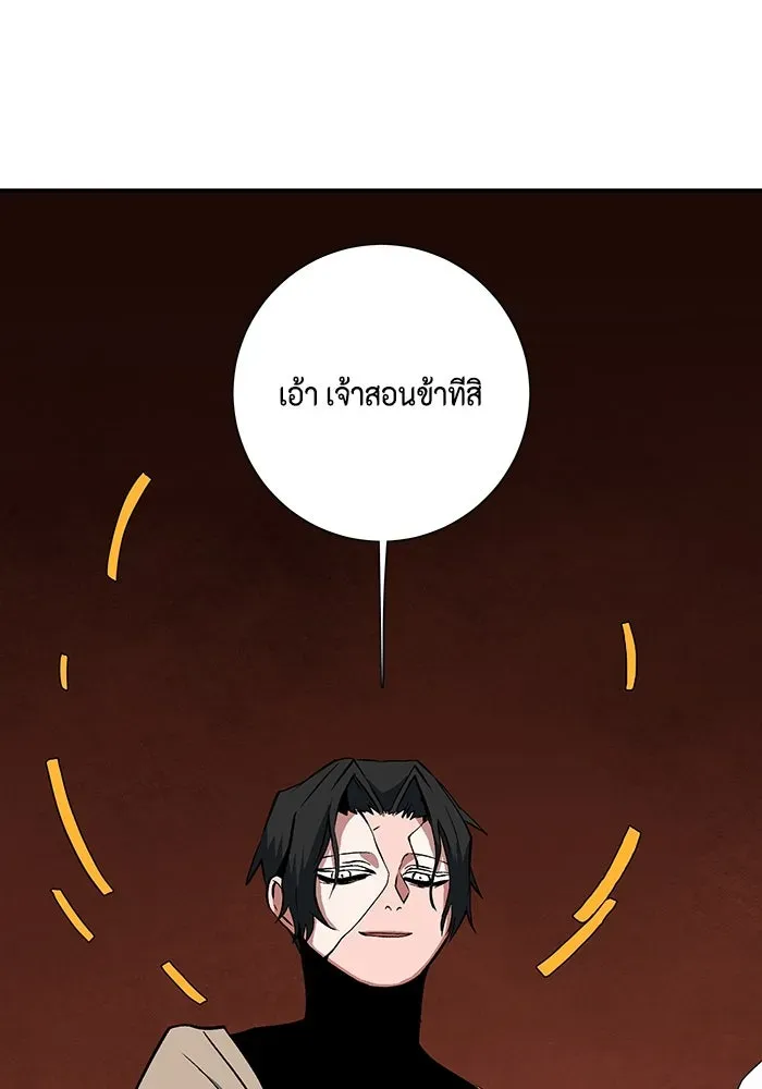 หน้า 122