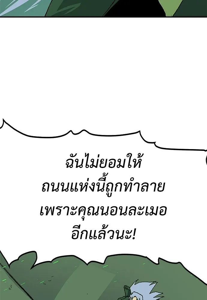 หน้า 206