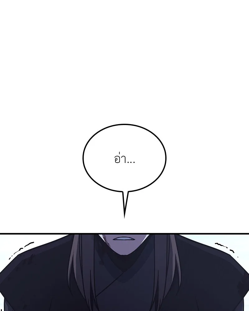หน้า 259
