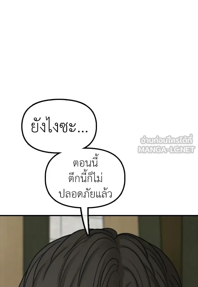 หน้า 174