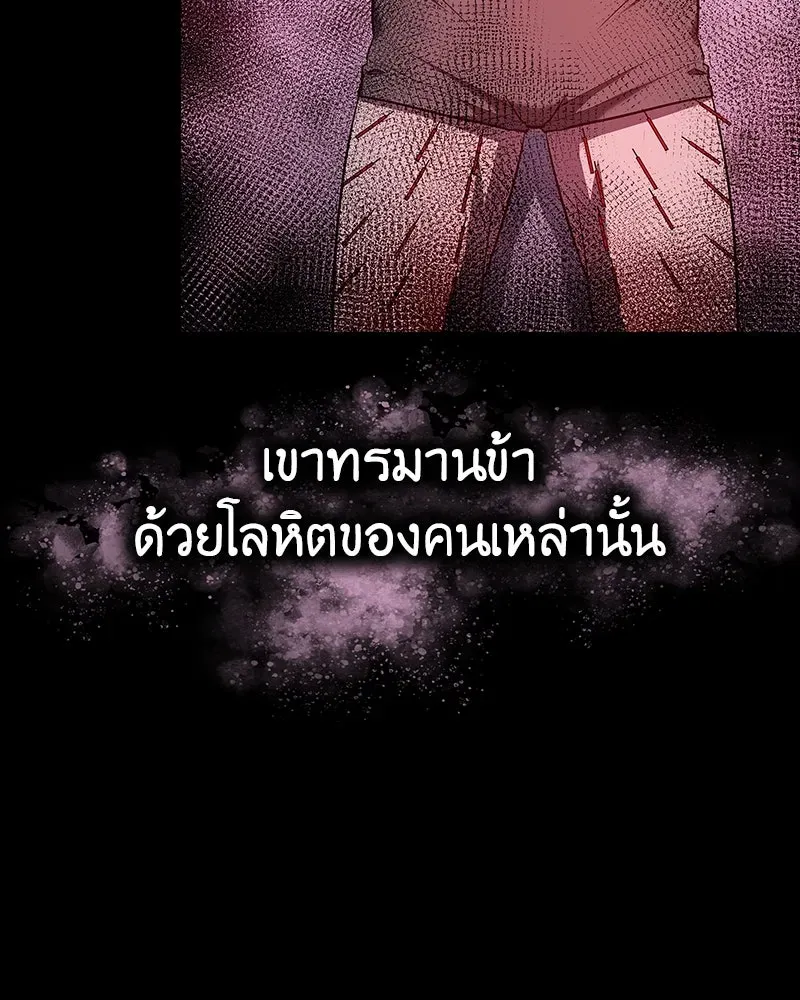หน้า 423