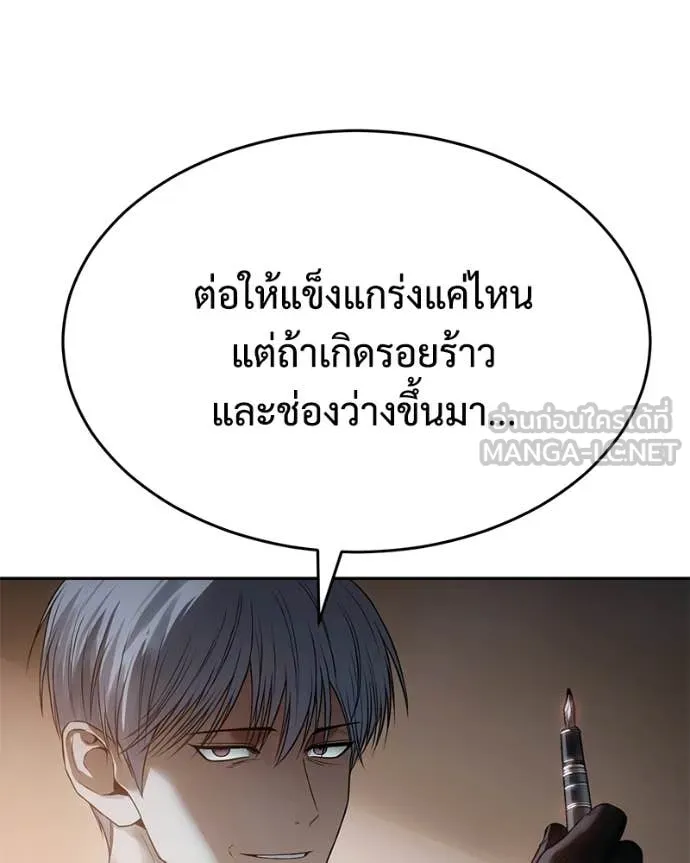 หน้า 181