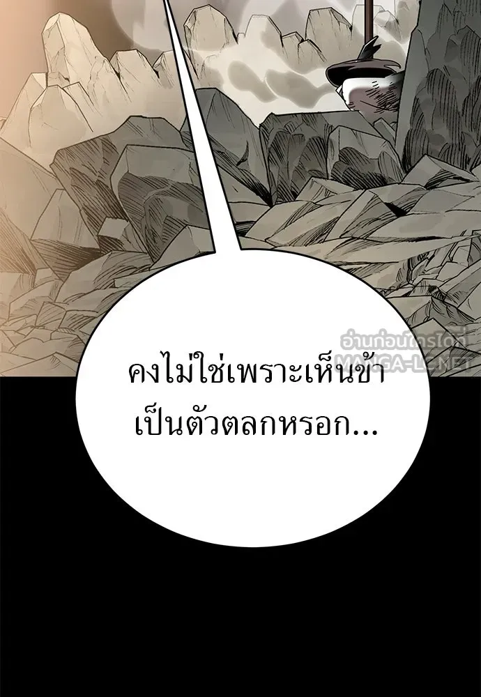 หน้า 165