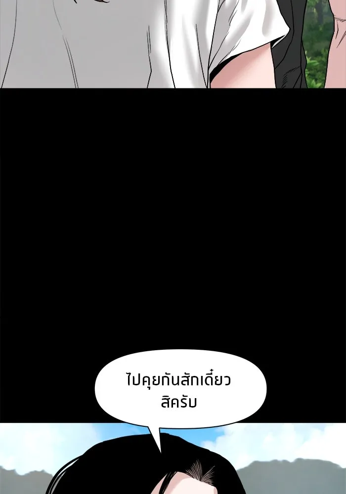 หน้า 120
