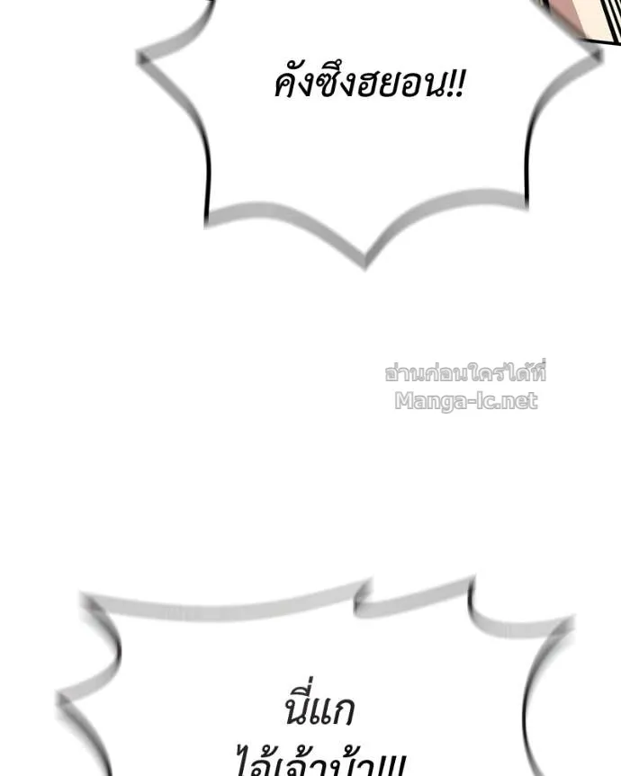 หน้า 146