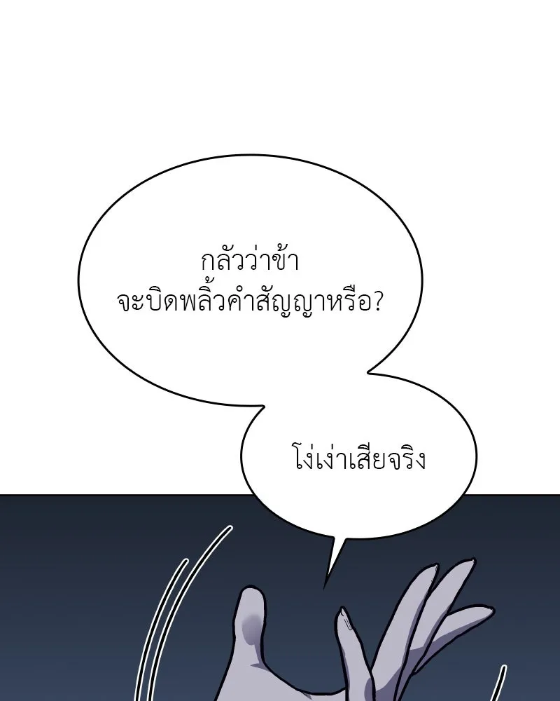 หน้า 172