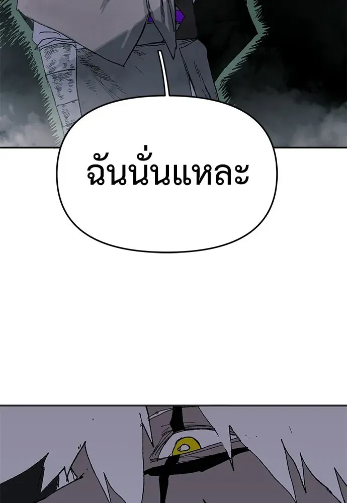หน้า 121