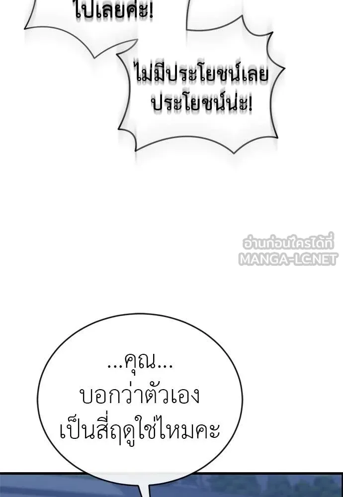 หน้า 91