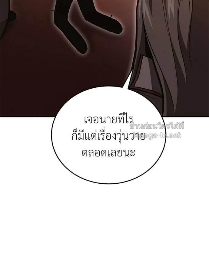 หน้า 103