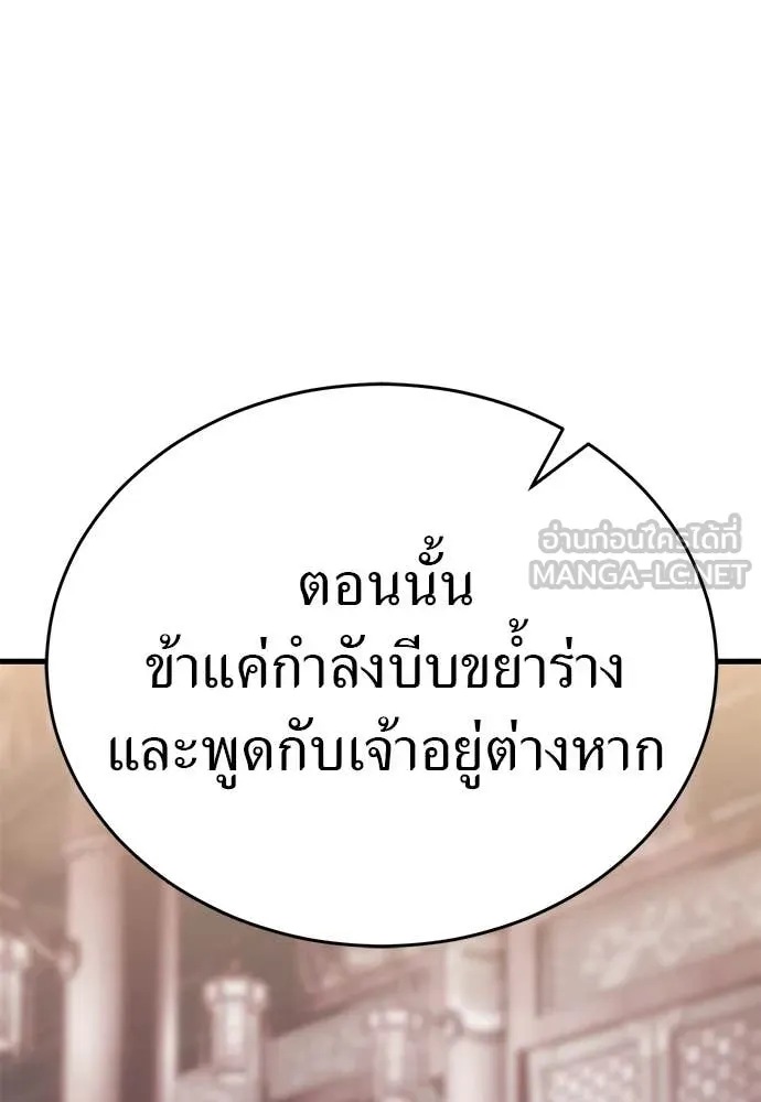 หน้า 208