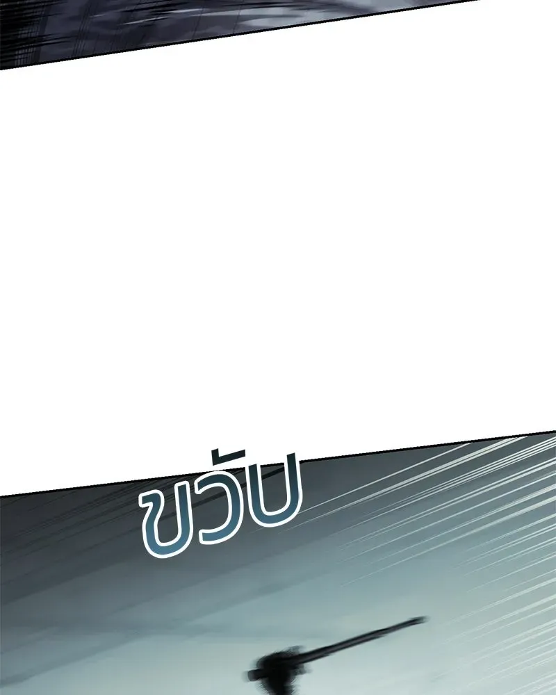 หน้า 143