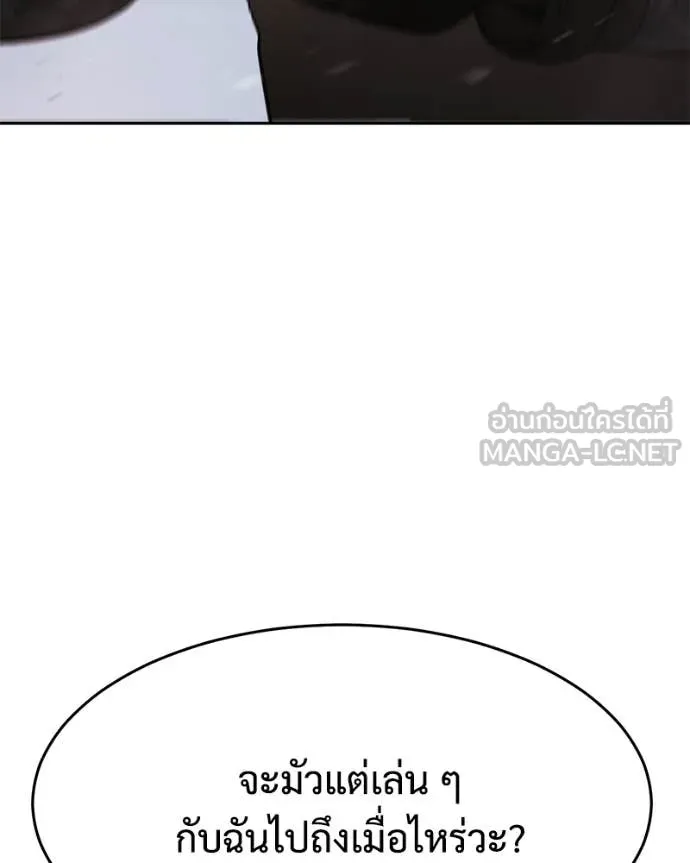 หน้า 142