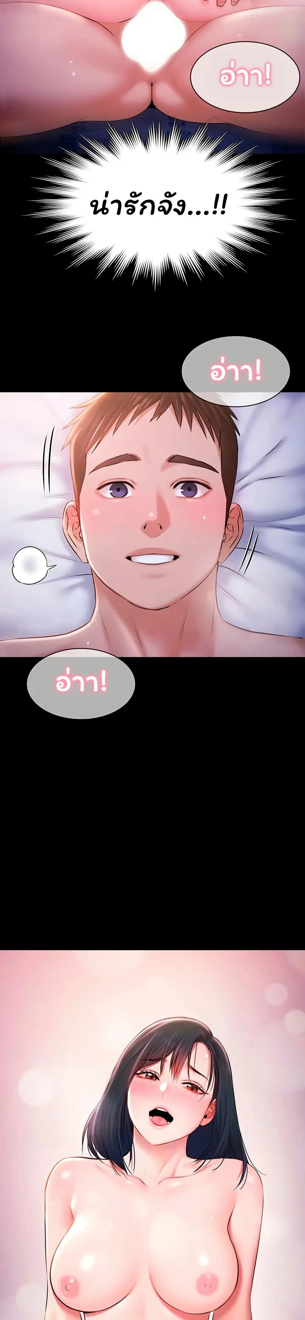 หน้า 39