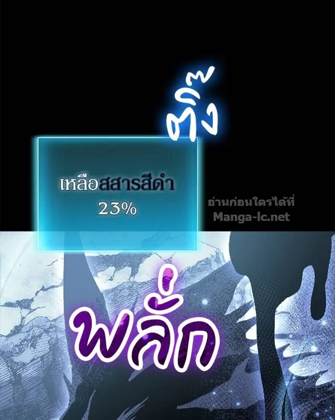 หน้า 101