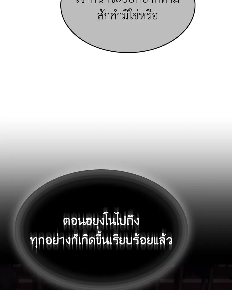 หน้า 115
