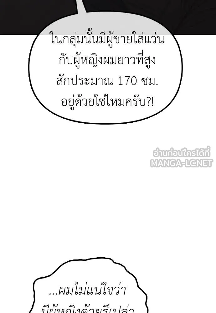 หน้า 119